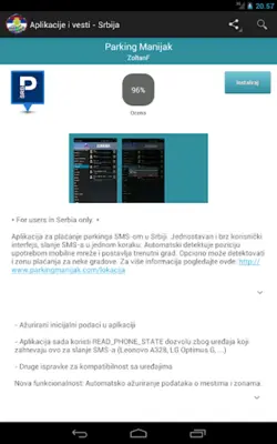 Aplikacije i igre - Srbija android App screenshot 2