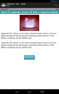 Aplikacije i igre - Srbija android App screenshot 4